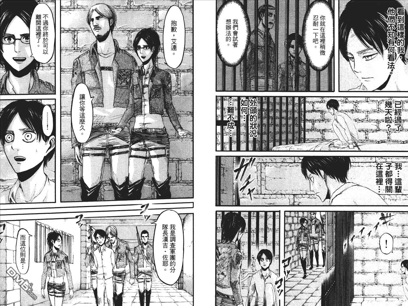 第5卷