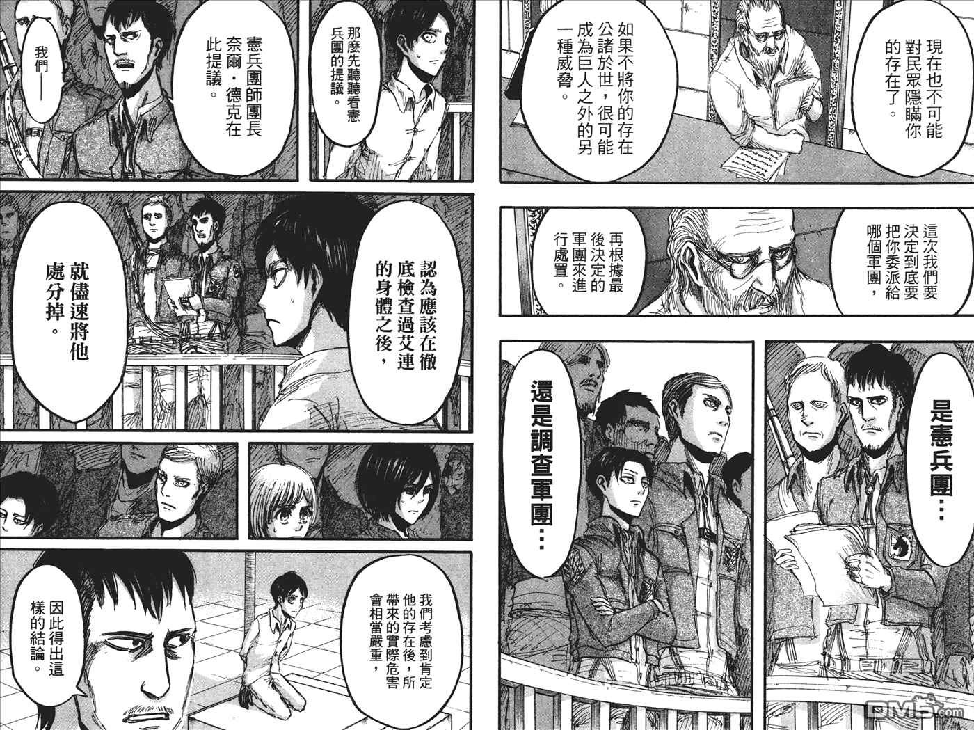 第5卷