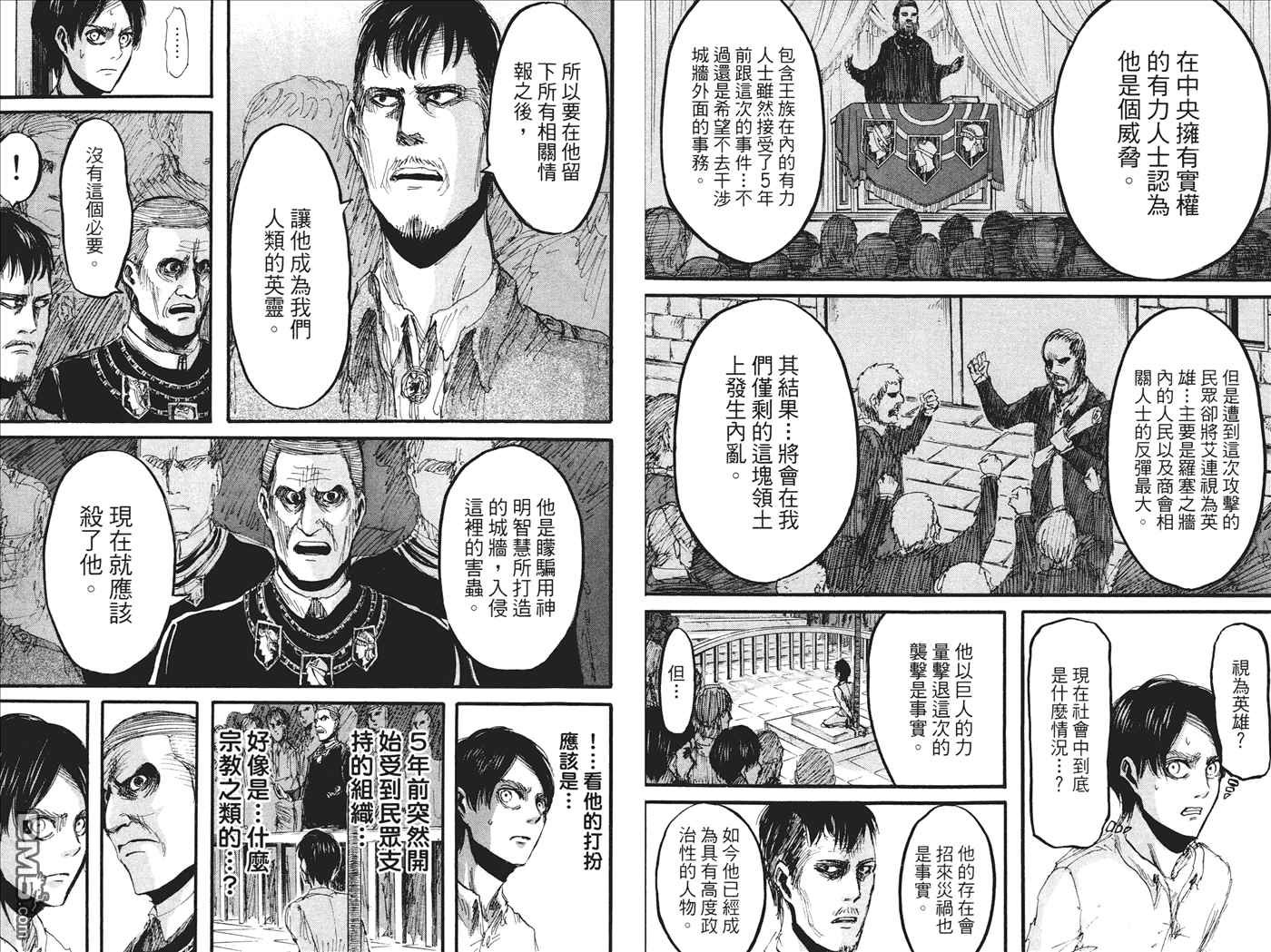 第5卷