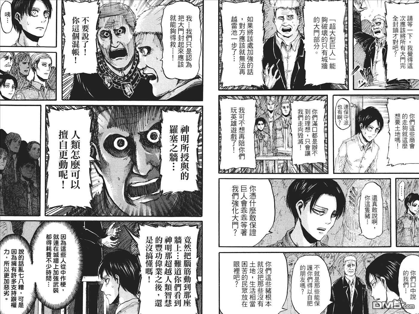 第5卷