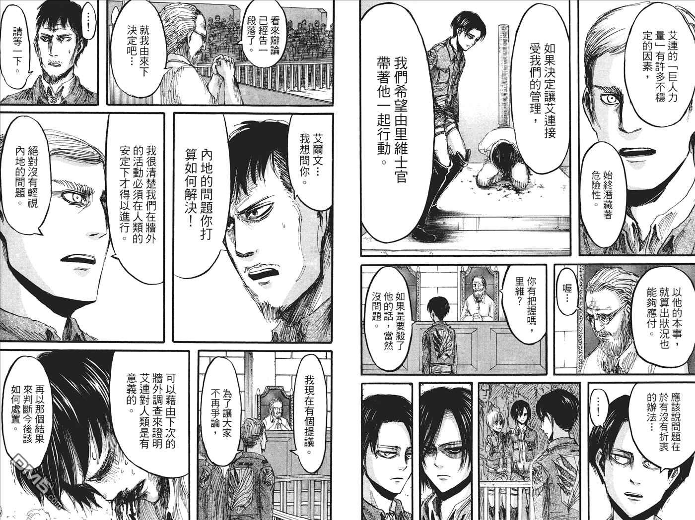 第5卷