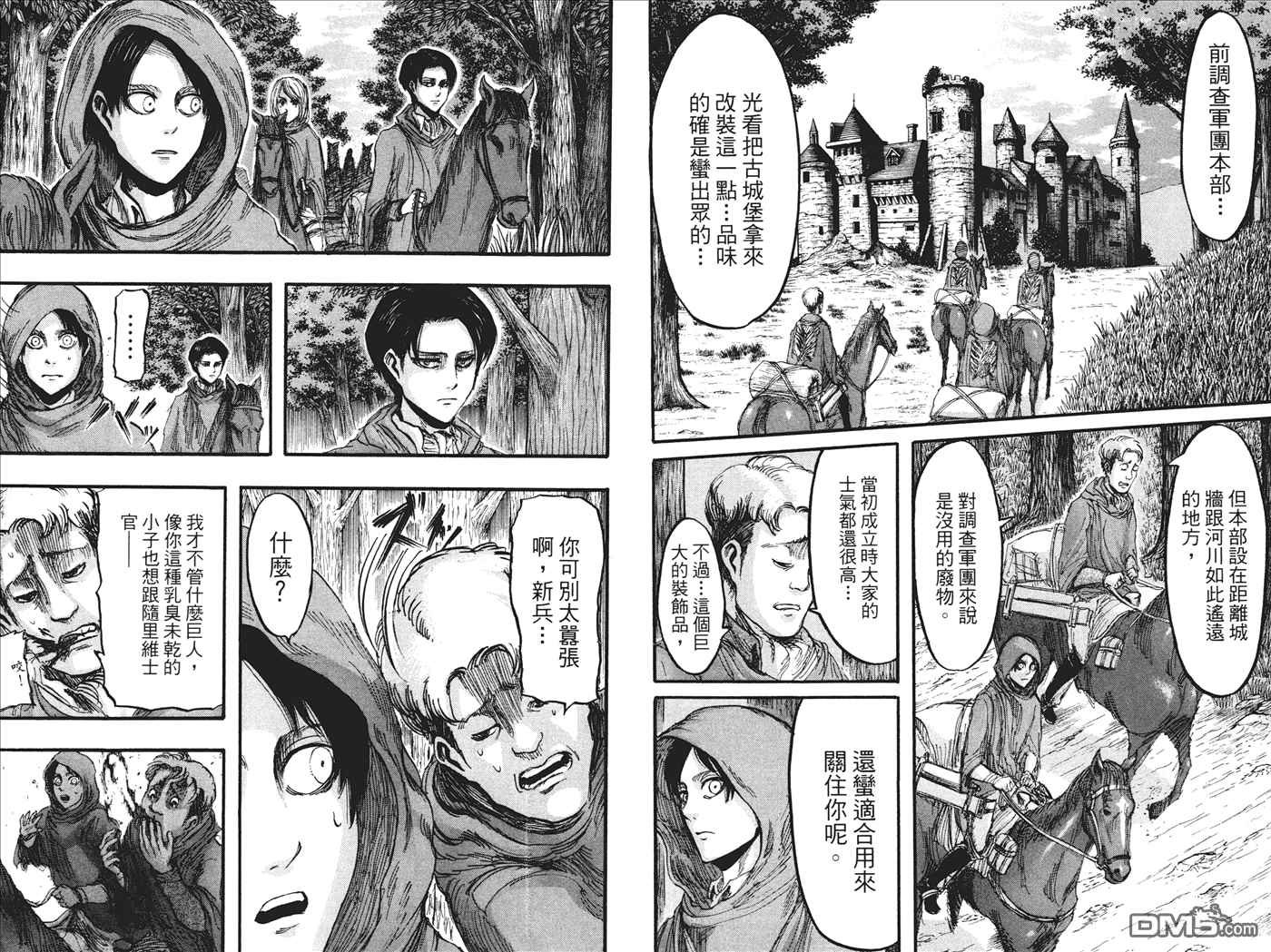 第5卷