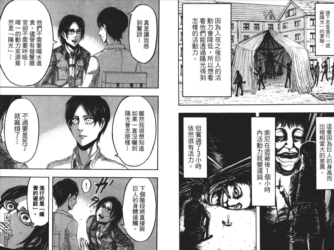 第5卷