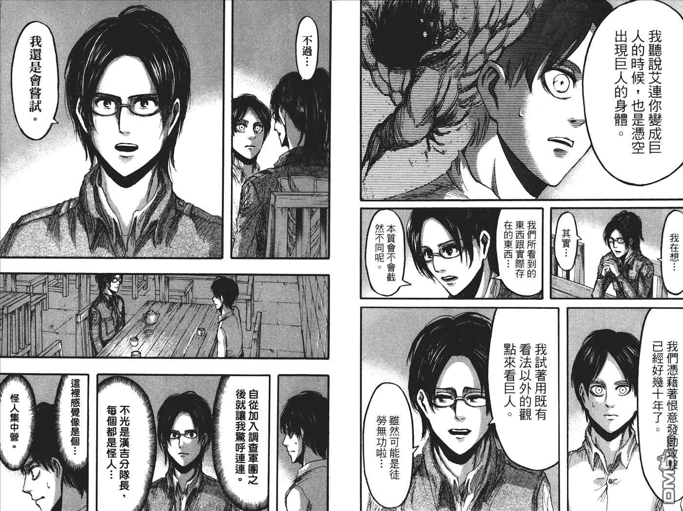 第5卷