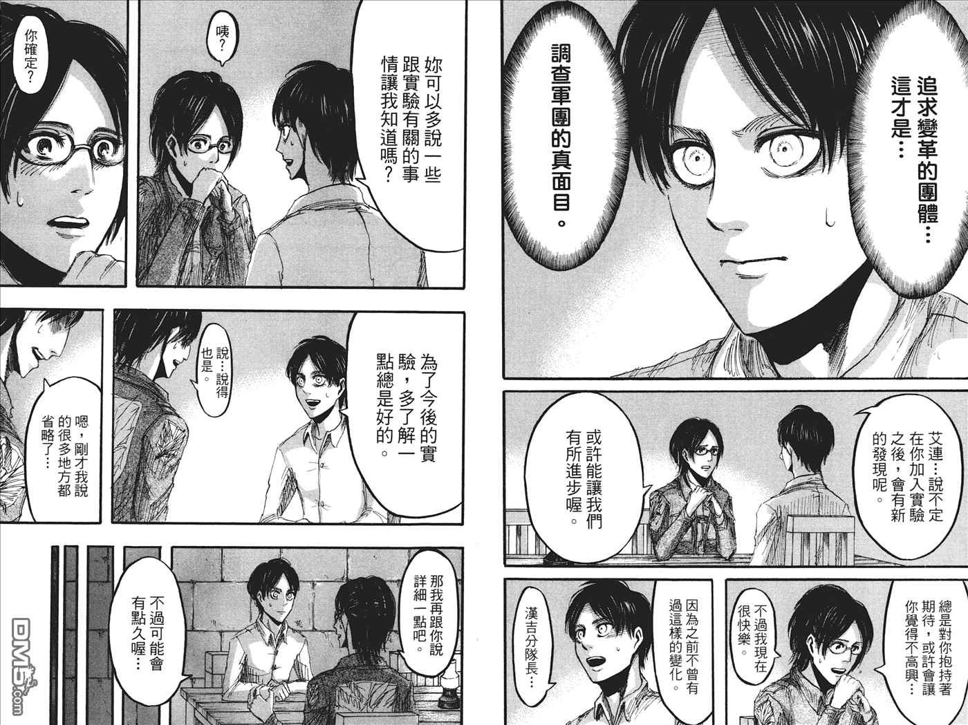 第5卷
