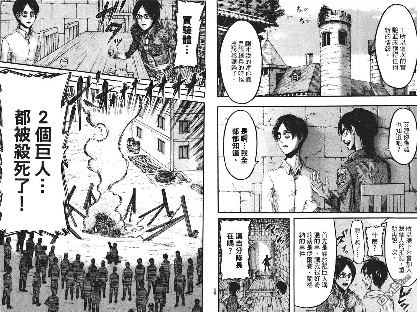 第5卷
