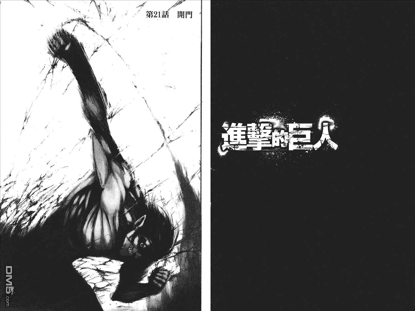 第5卷