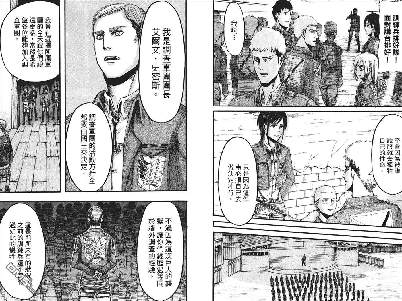 第5卷