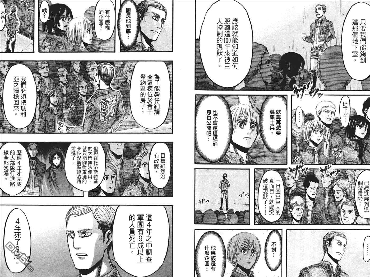 第5卷