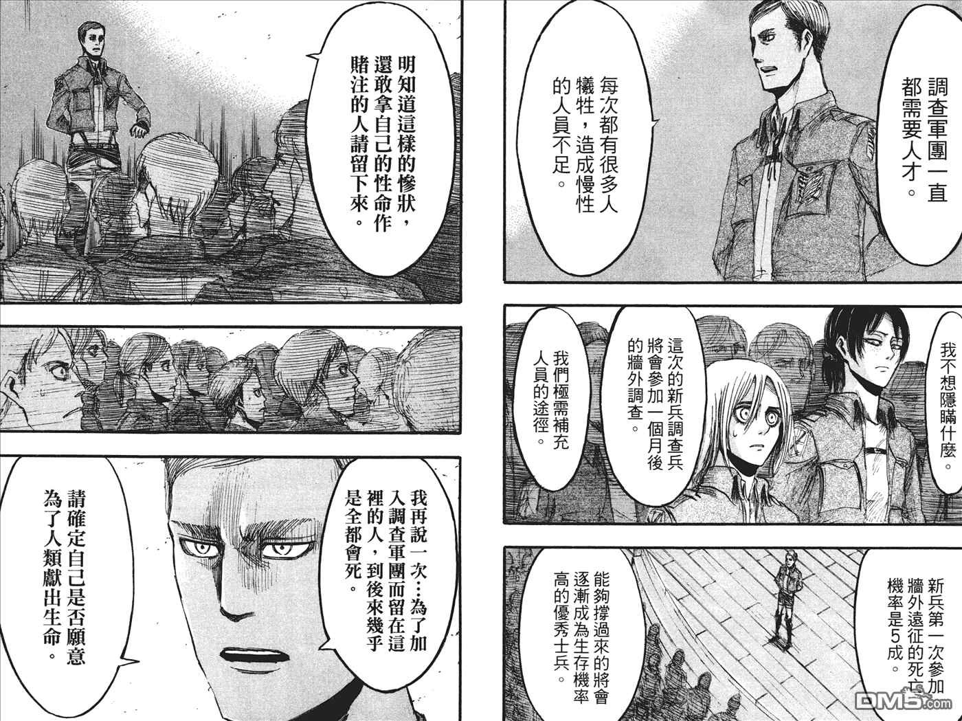 第5卷