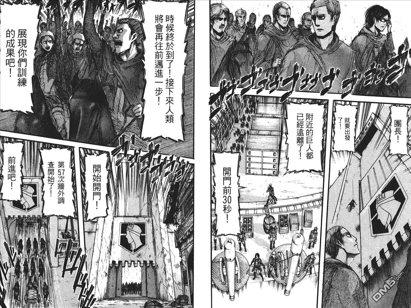 第5卷