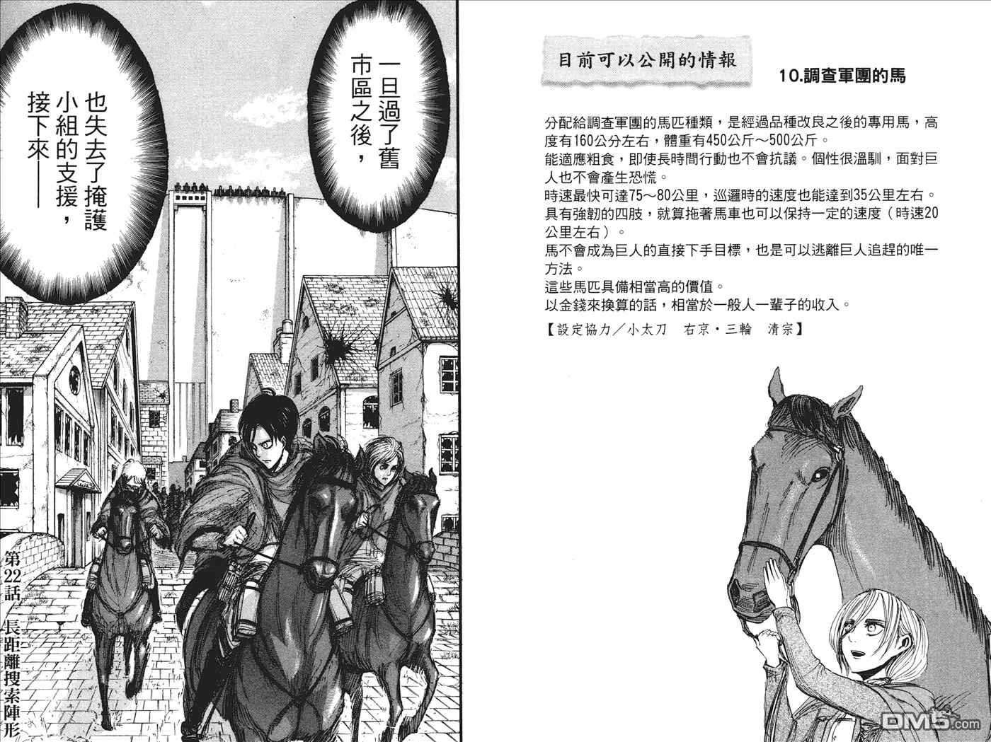 第5卷