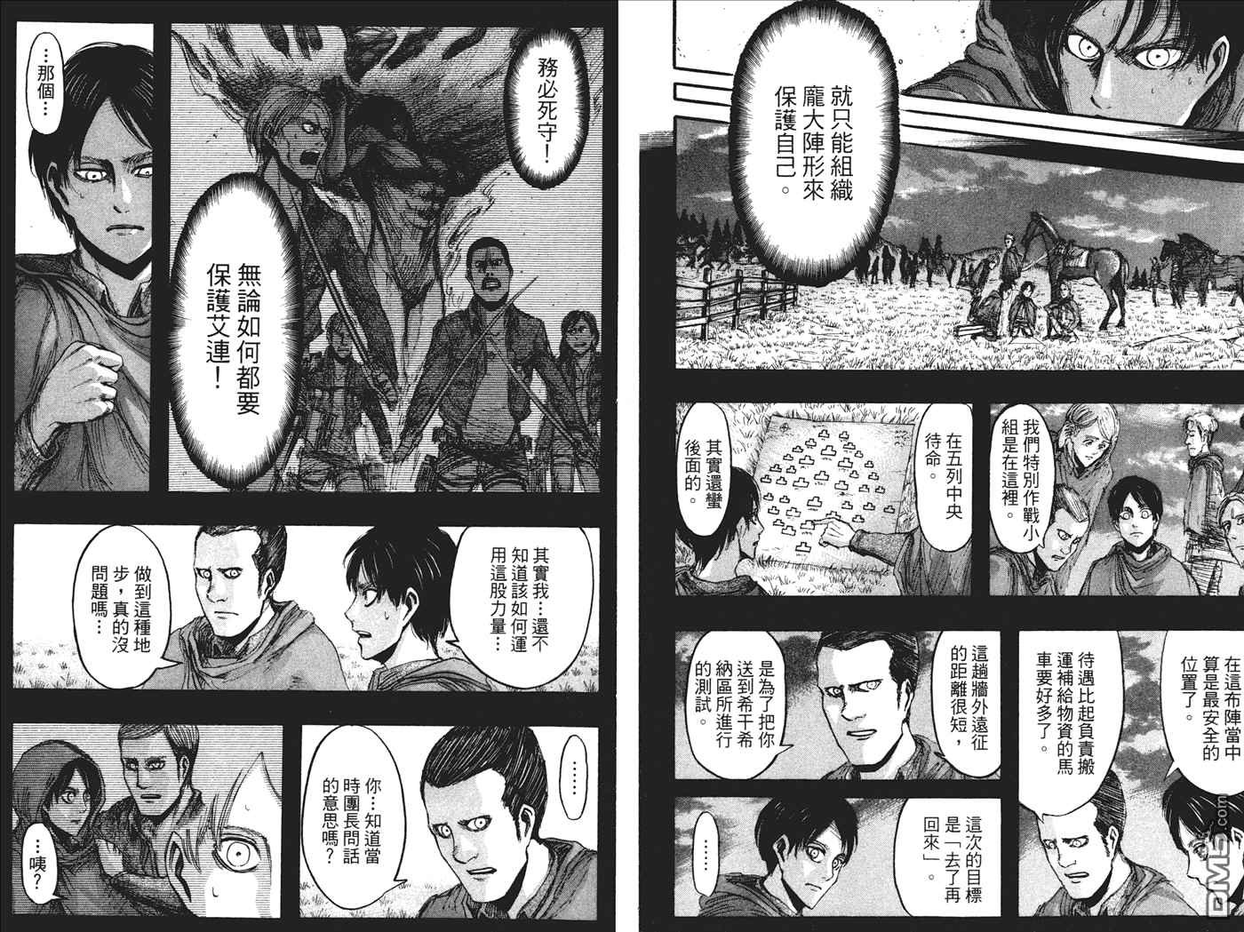 第5卷