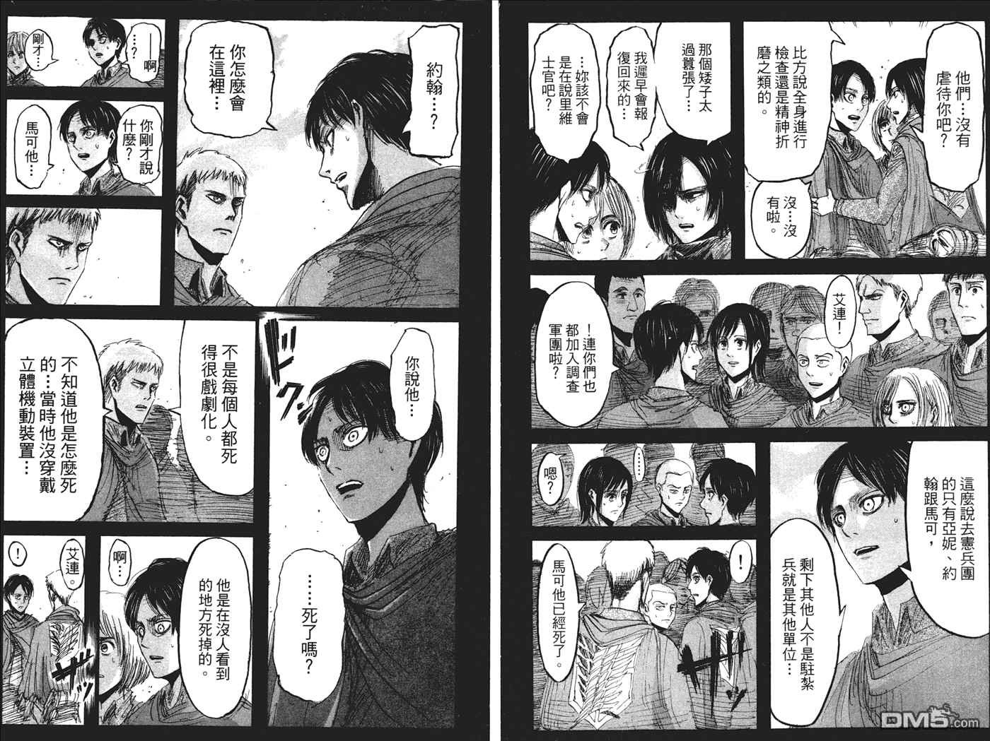 第5卷