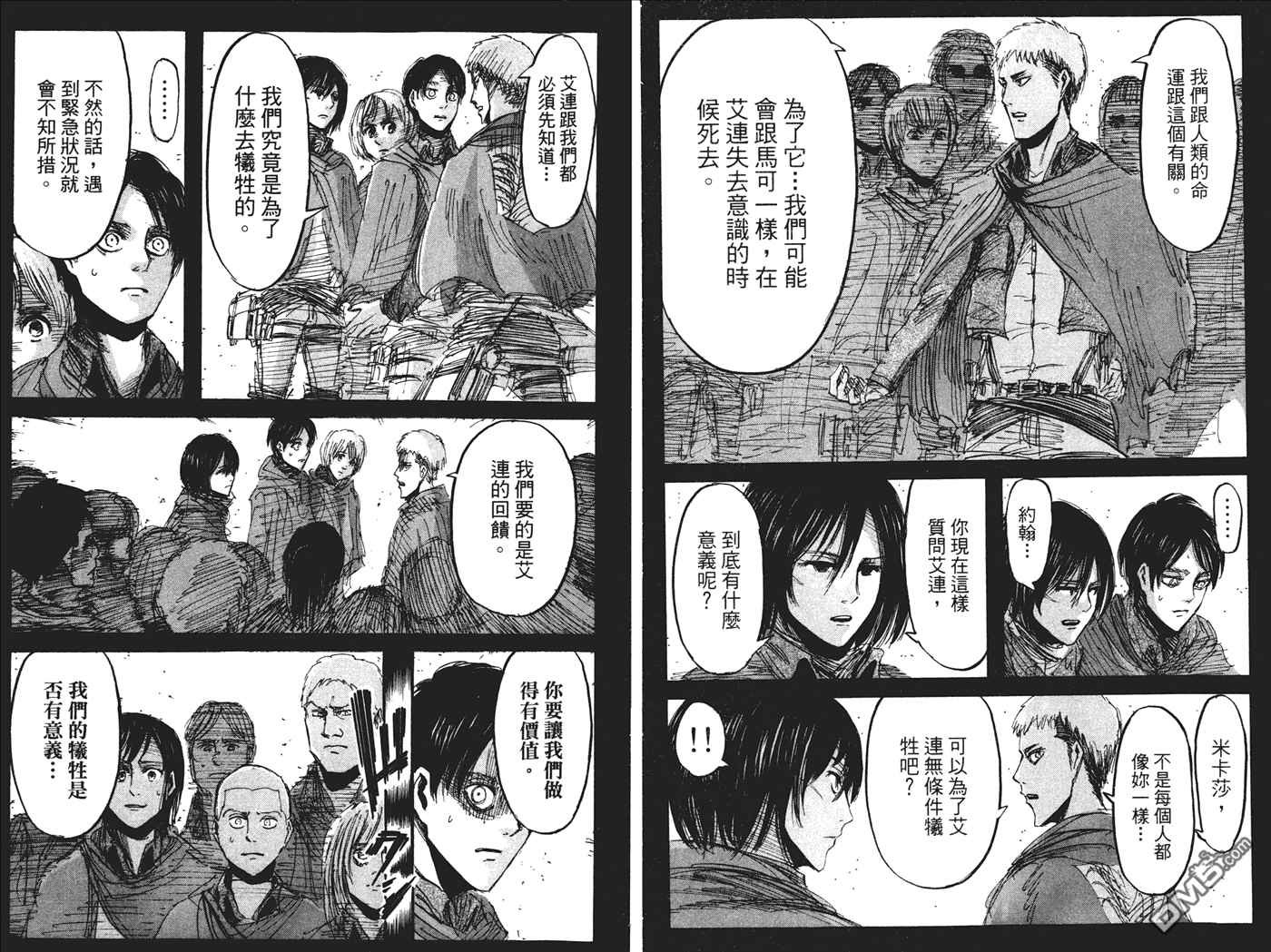 第5卷