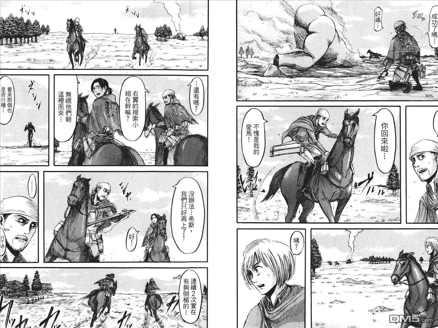 第5卷