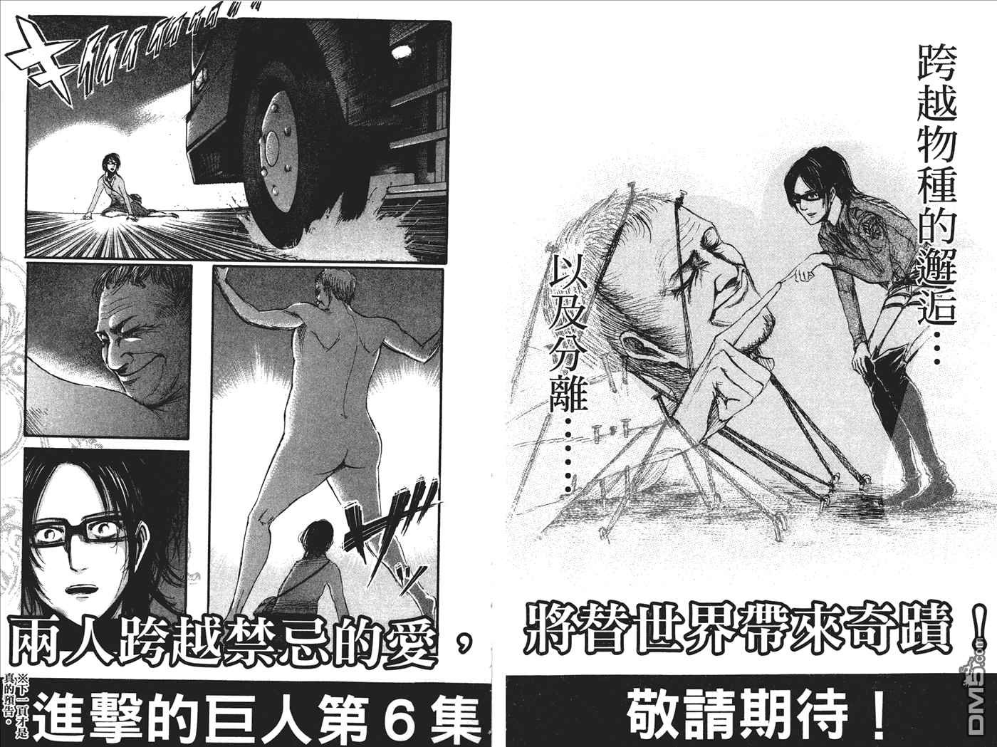 第5卷