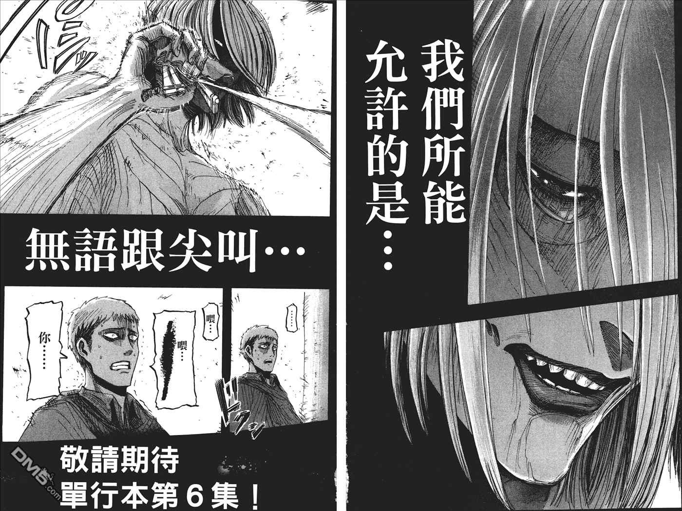 第5卷