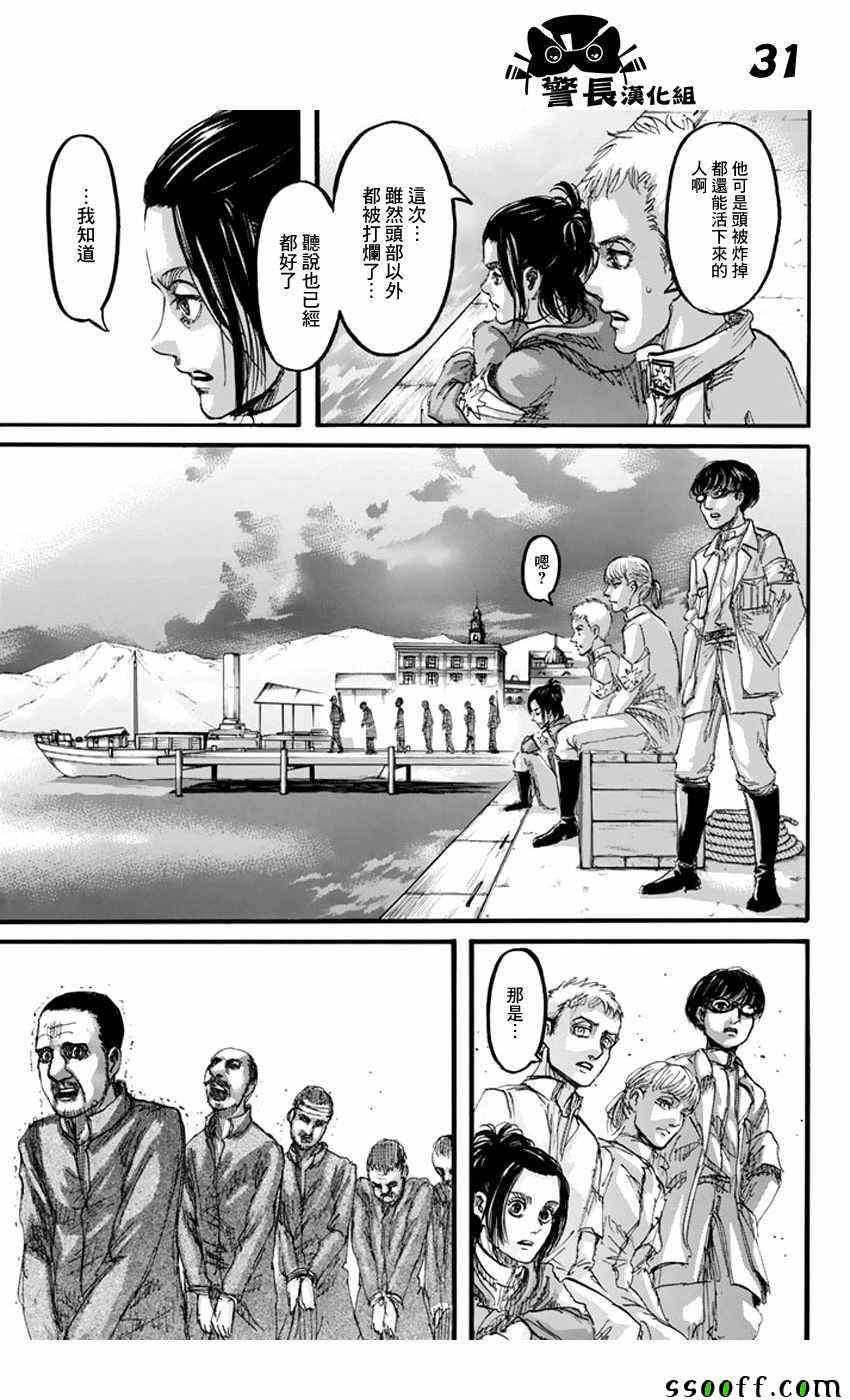 第93话
