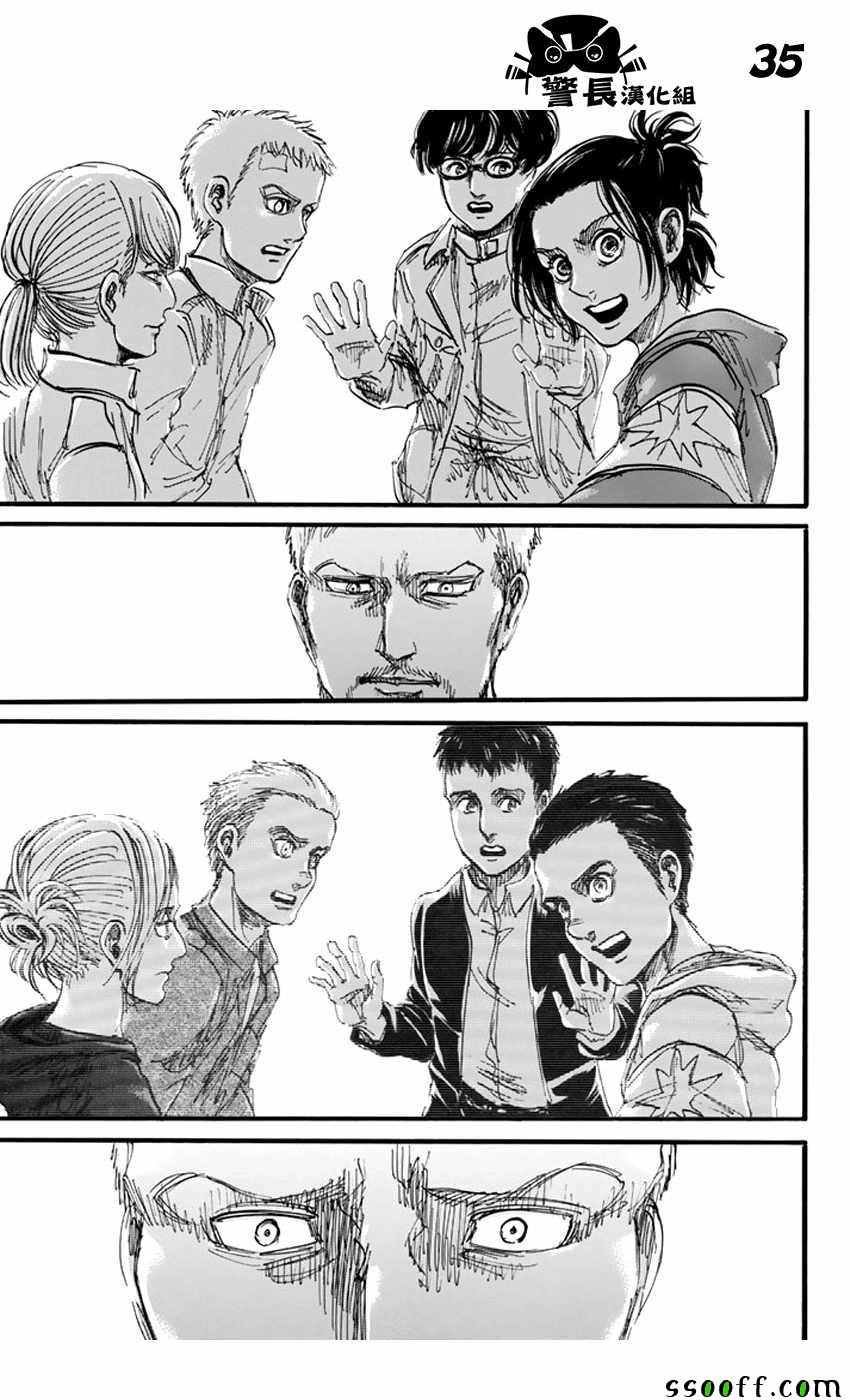 第93话