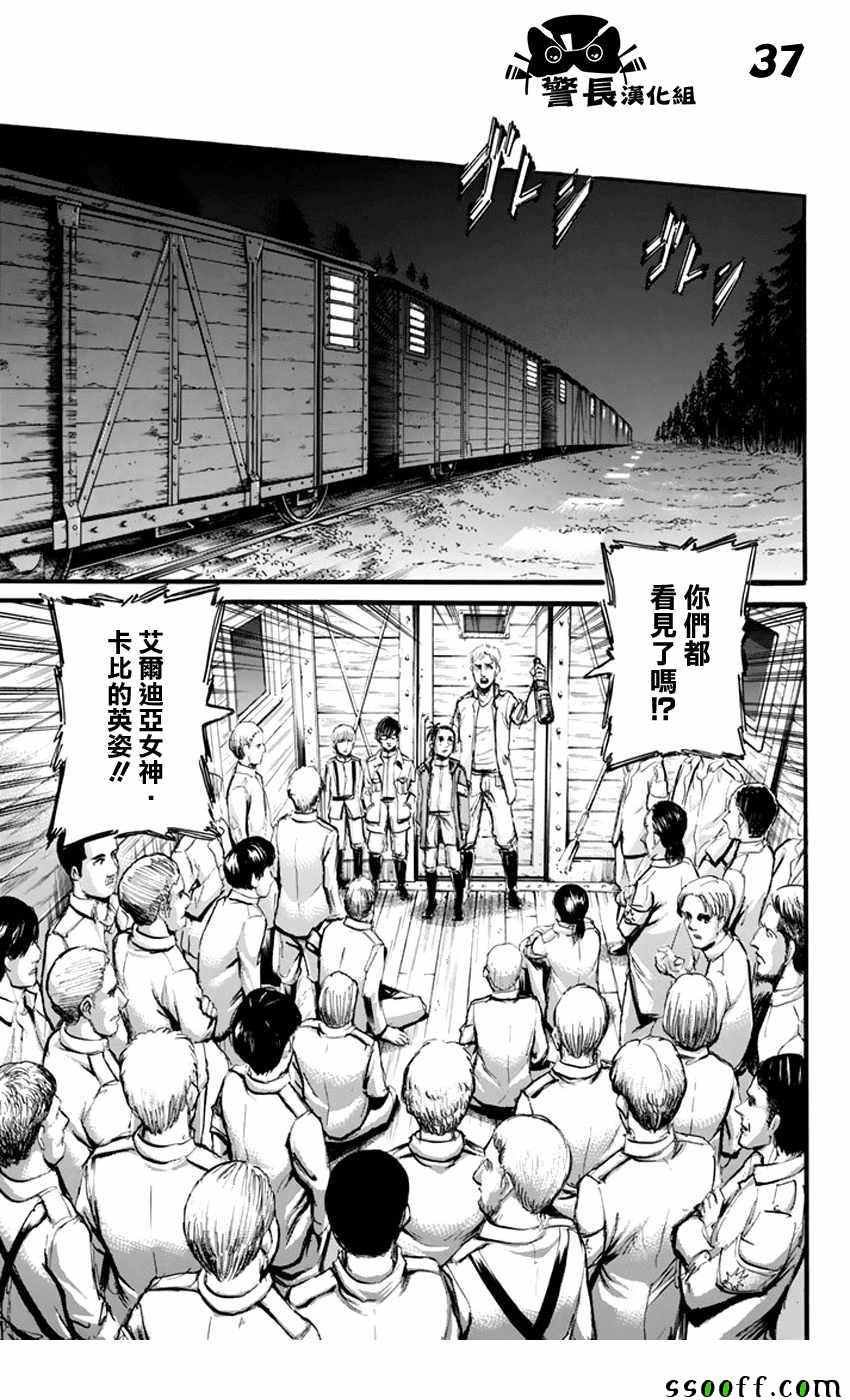 第93话