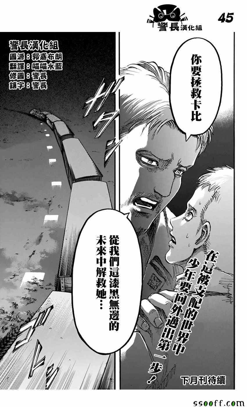 第93话