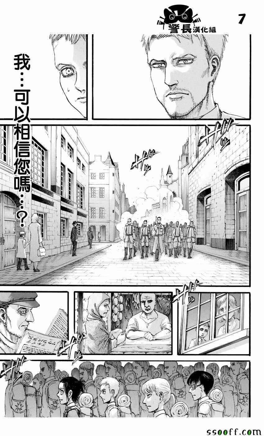 第94话