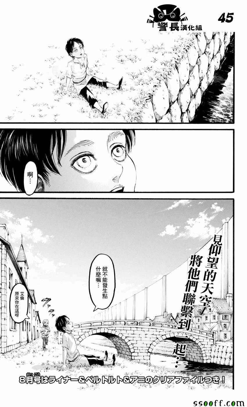 第94话
