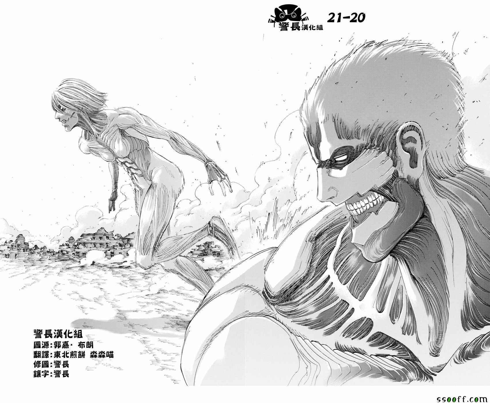 第95话