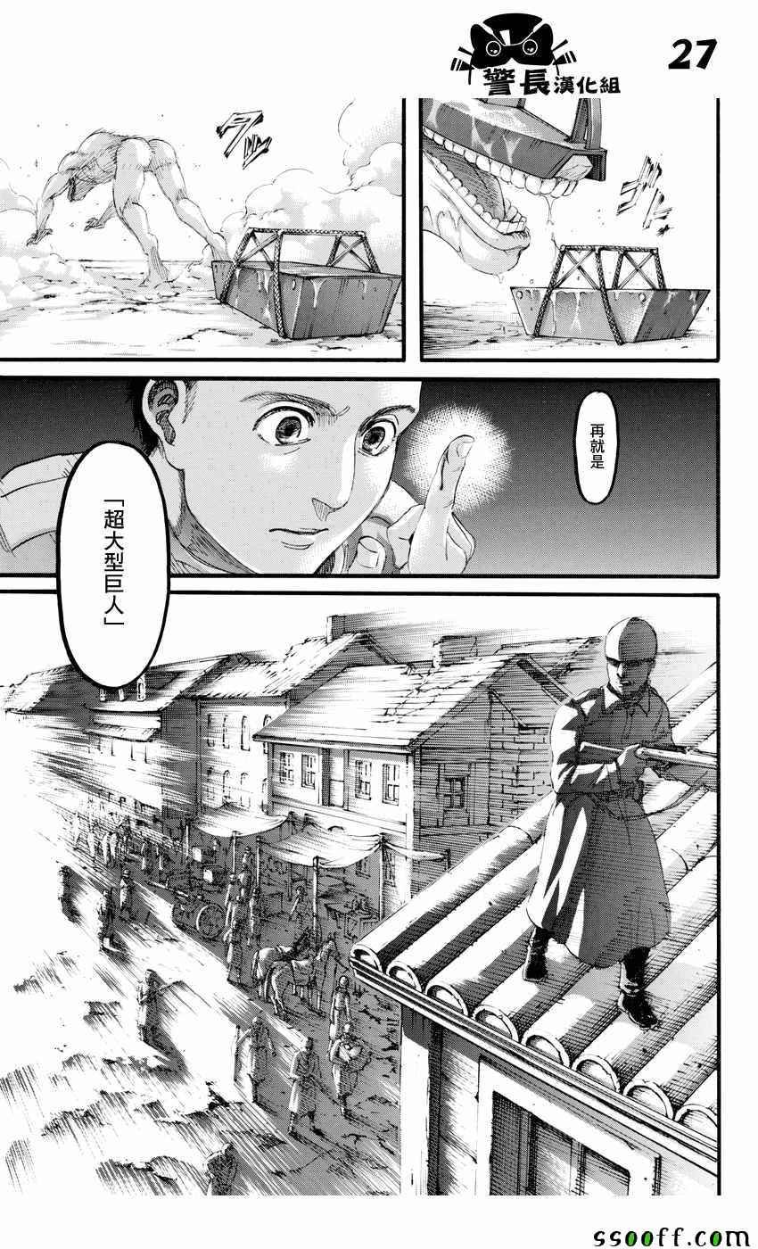 第95话