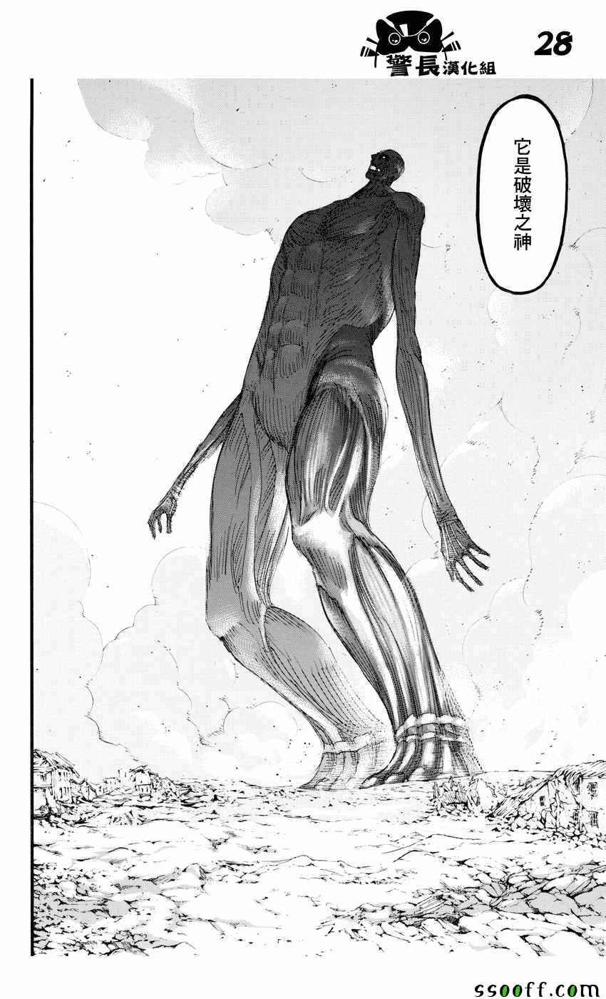 第95话