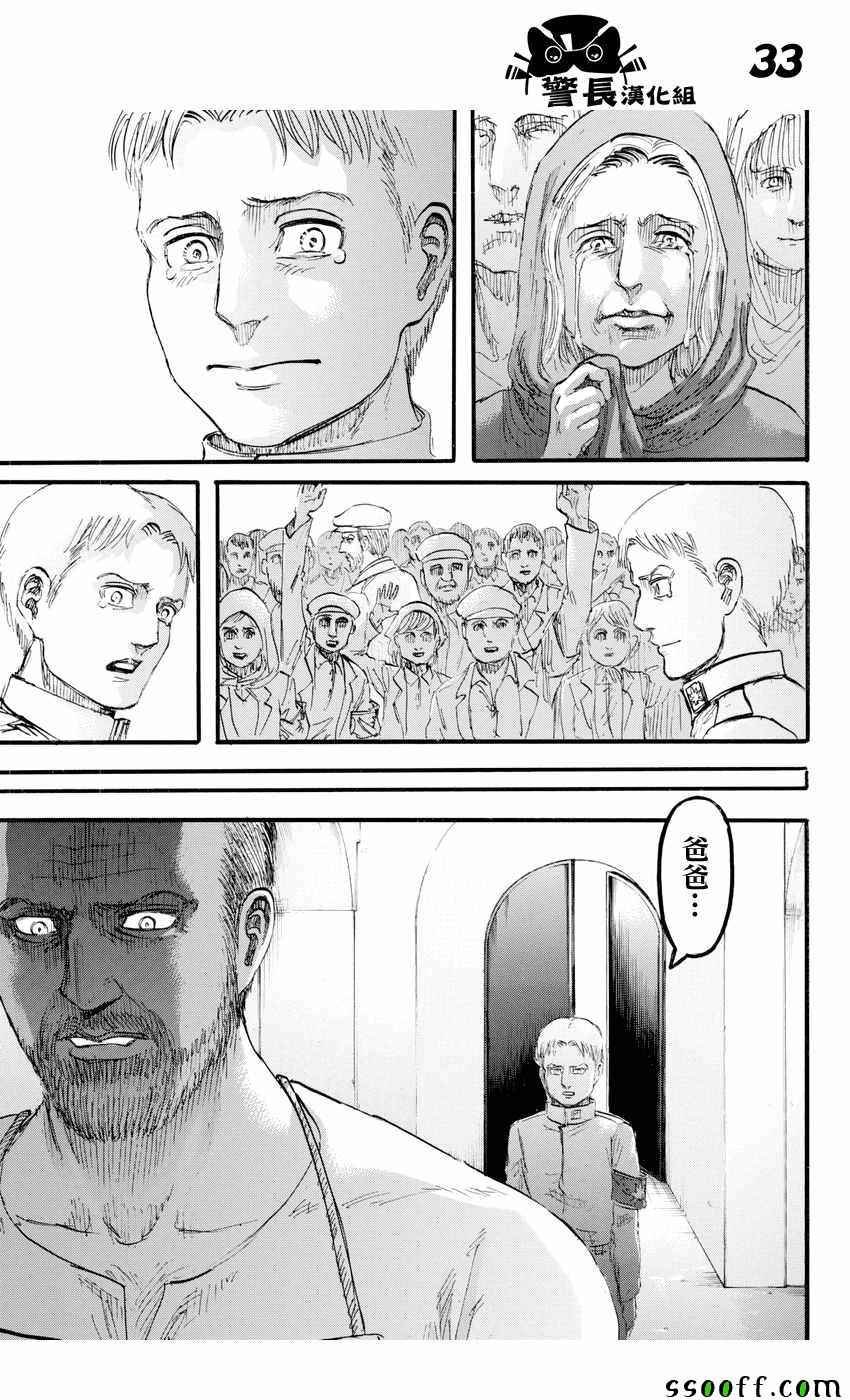 第95话