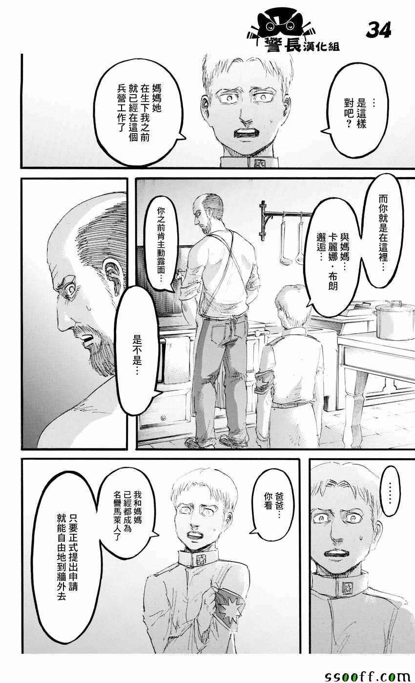 第95话