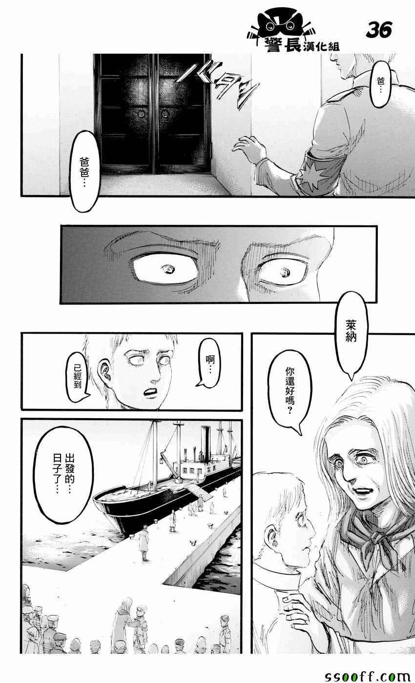 第95话