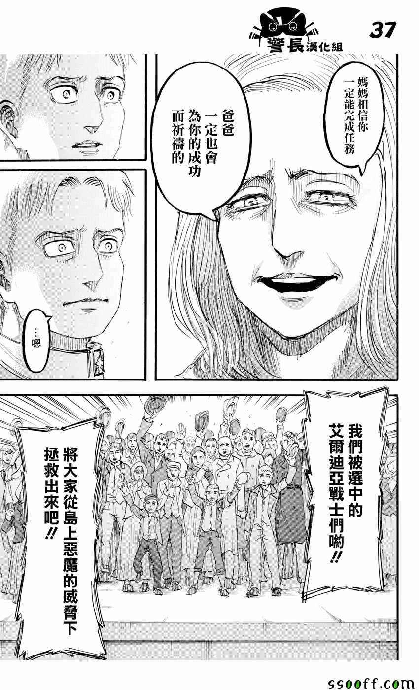 第95话