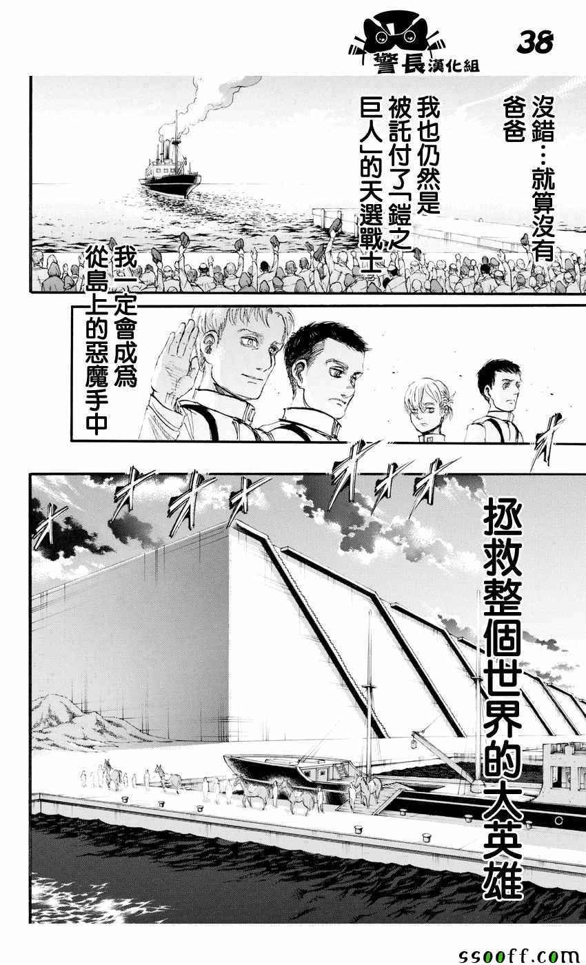 第95话