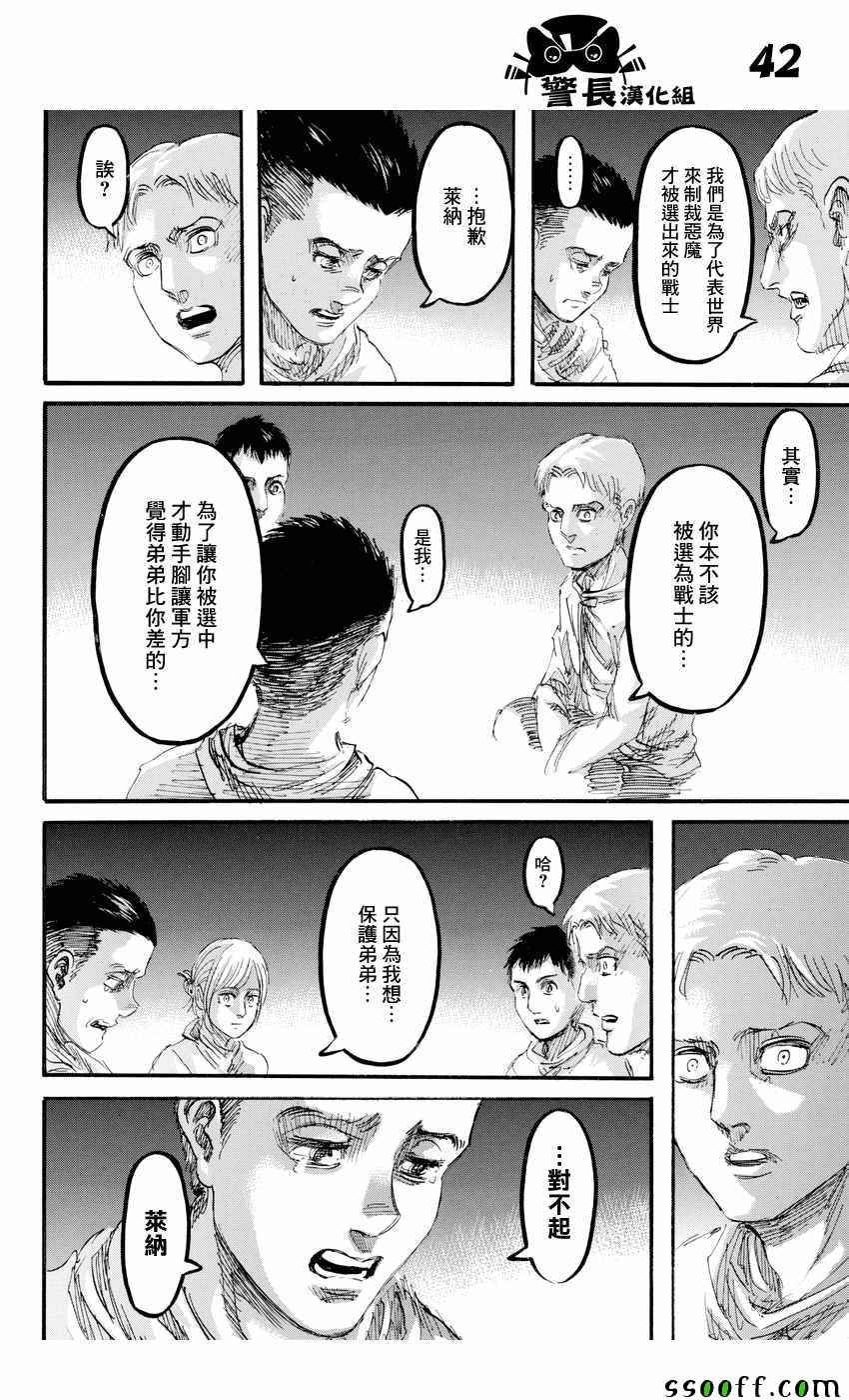 第95话