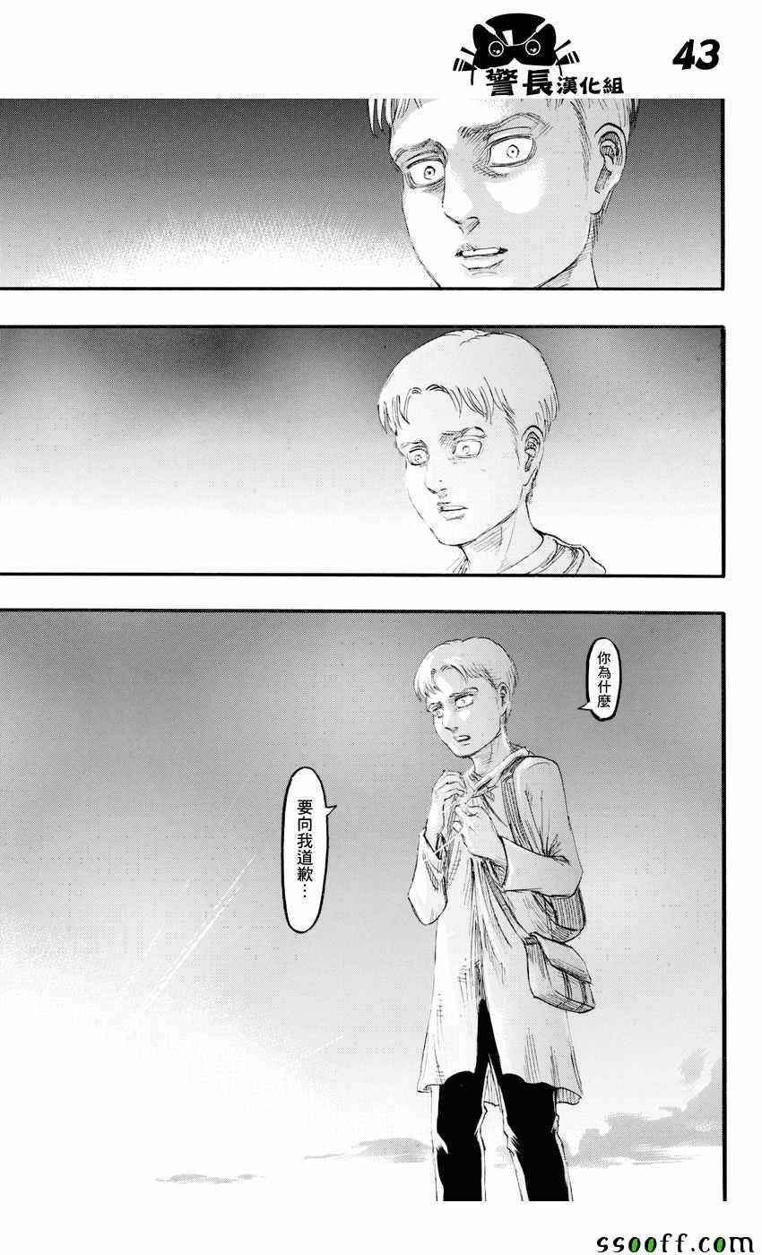 第95话