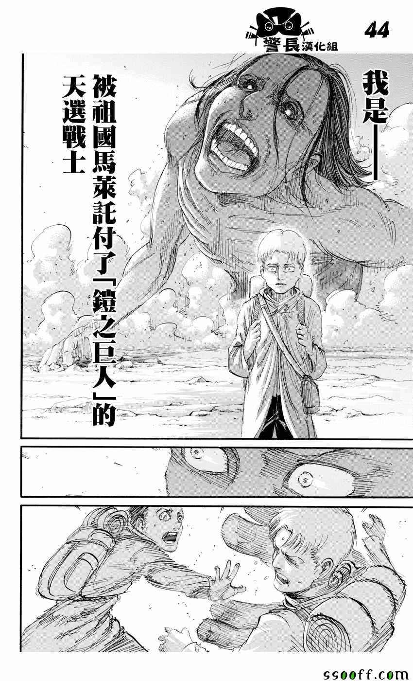 第95话