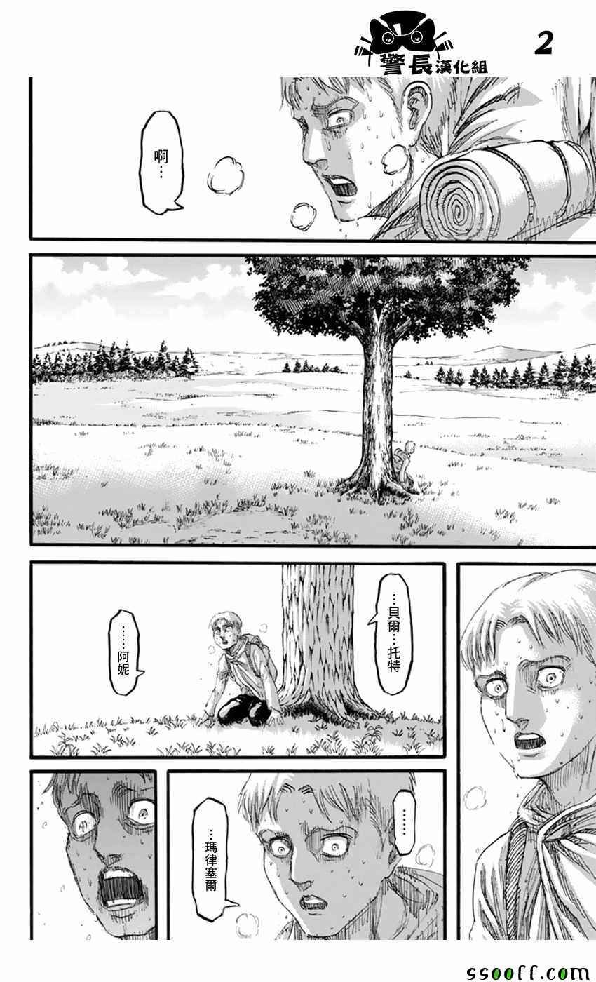 第96话