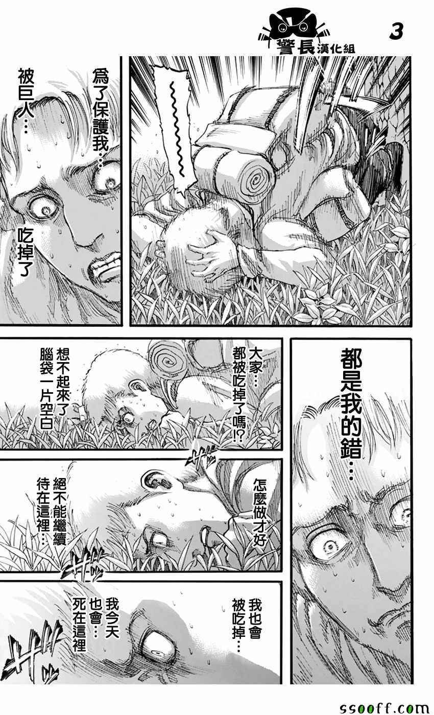 第96话