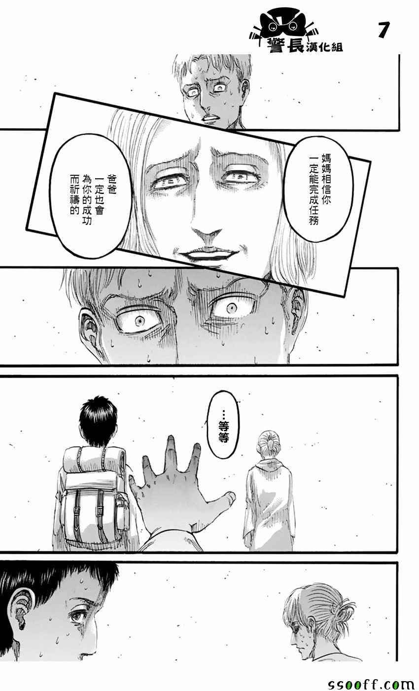 第96话