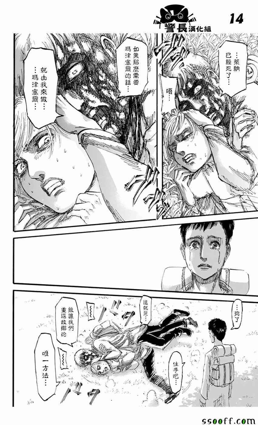 第96话