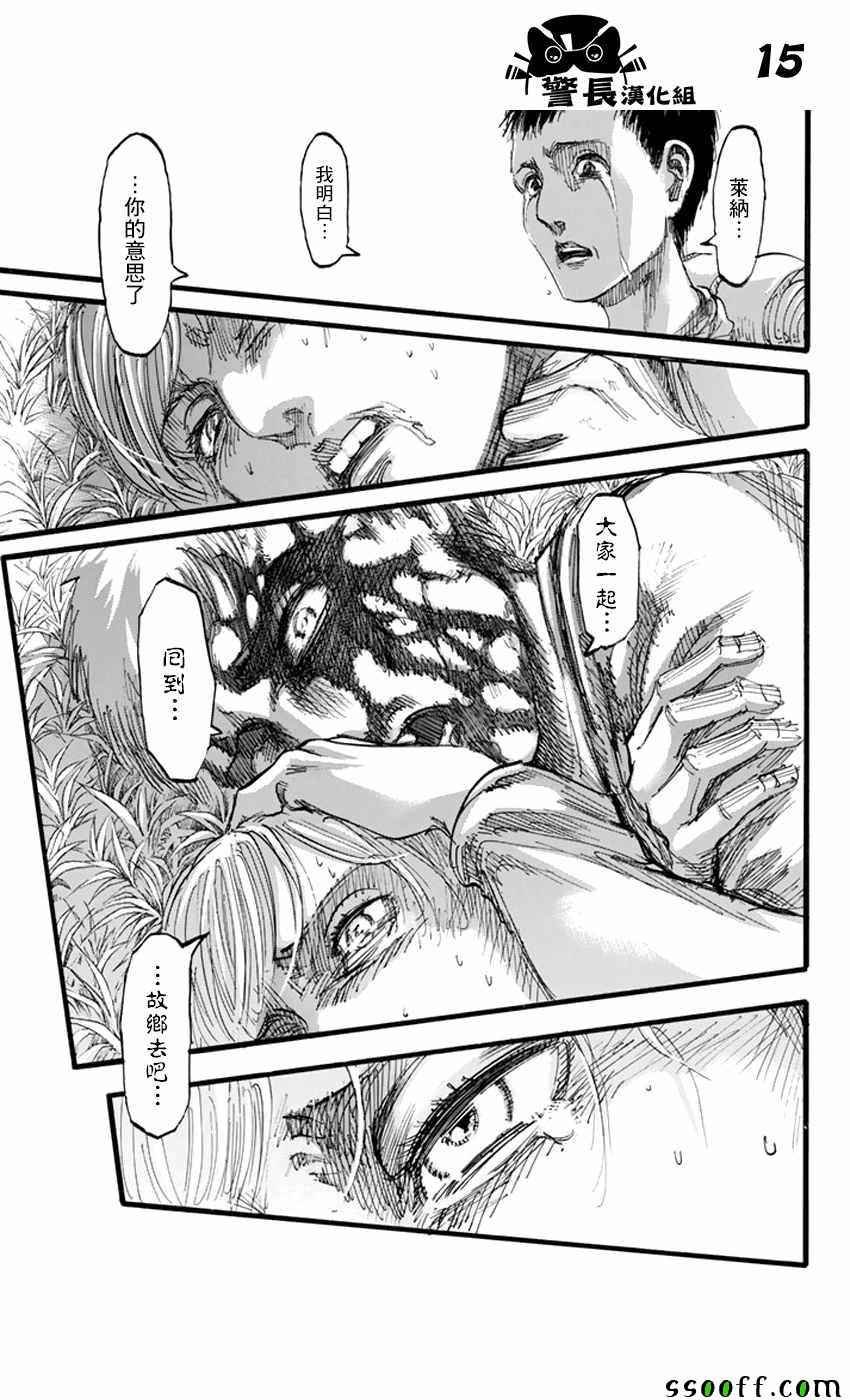 第96话