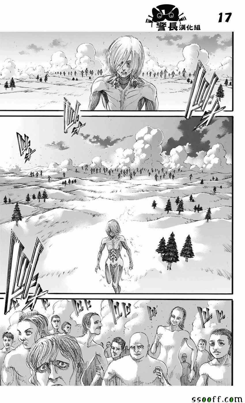 第96话