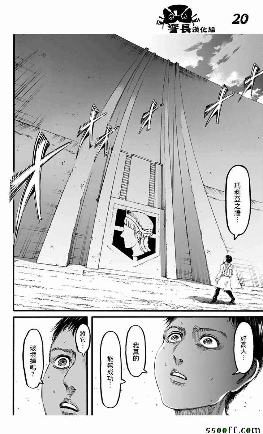 第96话