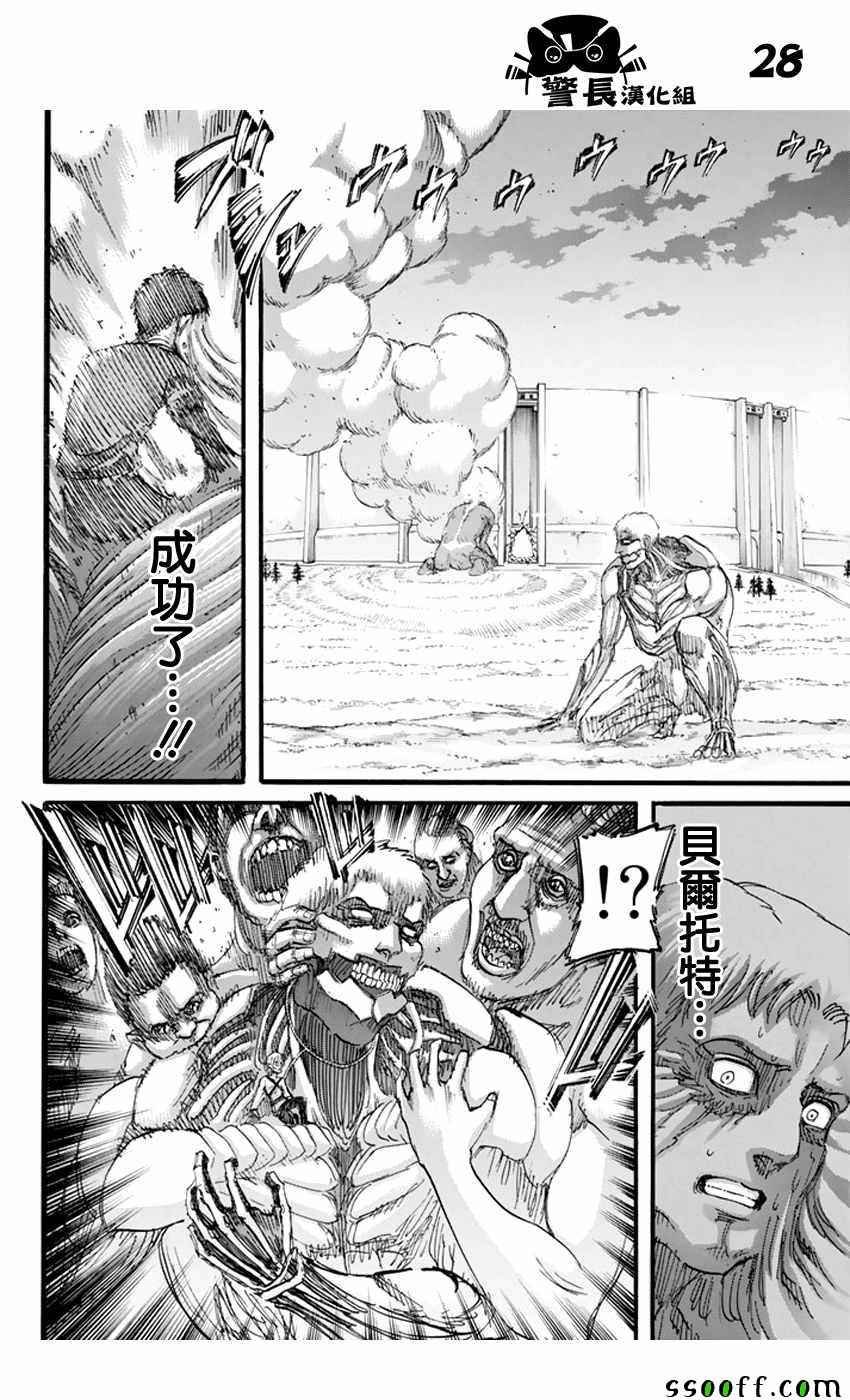 第96话