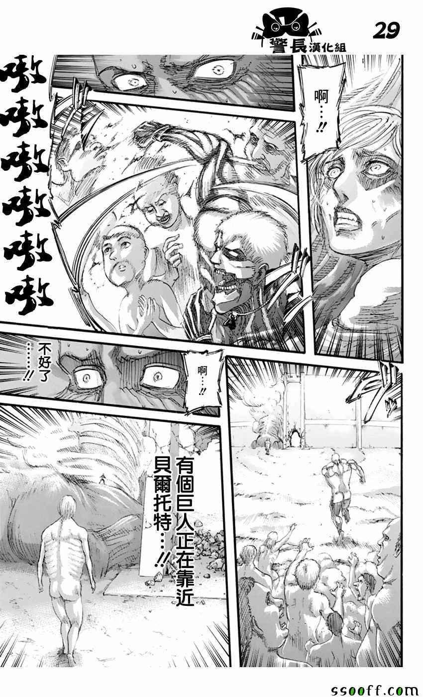 第96话