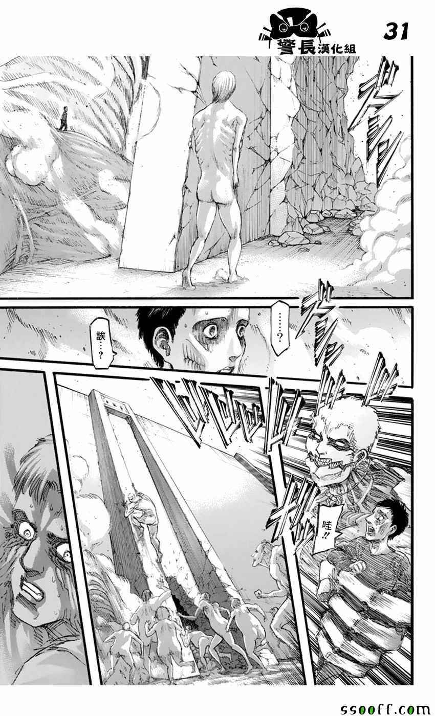 第96话