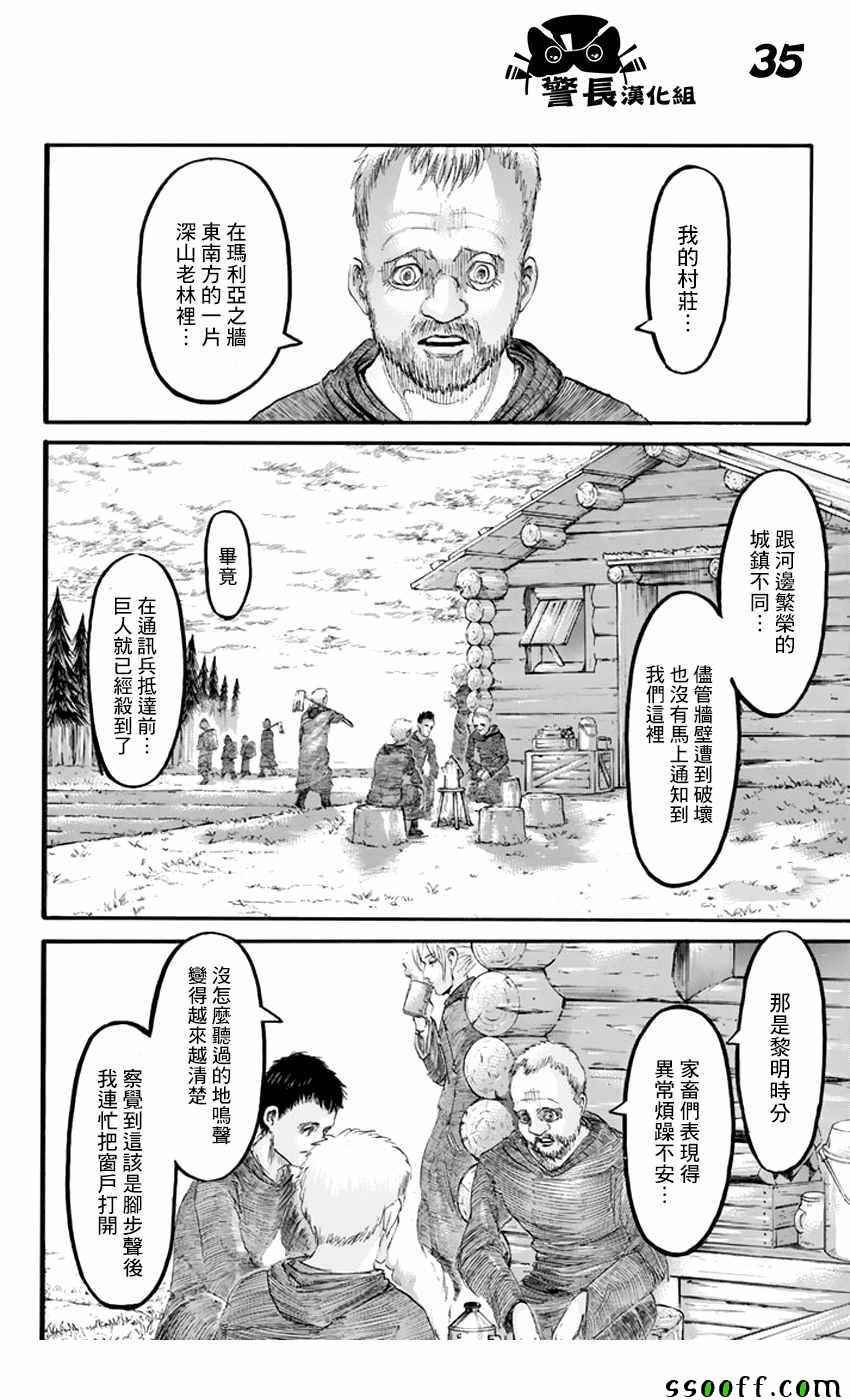 第96话